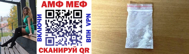 АМФЕТАМИН VHQ  Южноуральск 