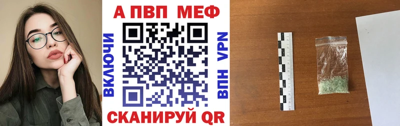 A-PVP СК  блэк спрут tor  Южноуральск  как найти  