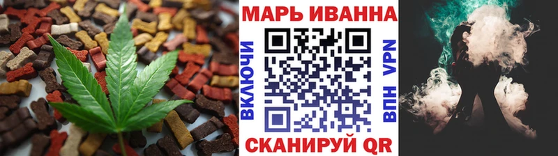 гидра маркетплейс  Южноуральск  Canna-Cookies конопля 