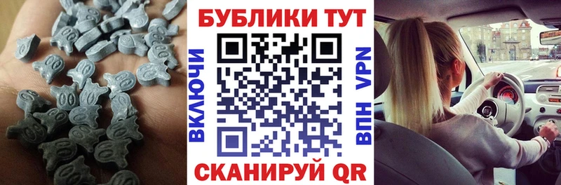 закладка  Южноуральск  ЭКСТАЗИ Punisher 