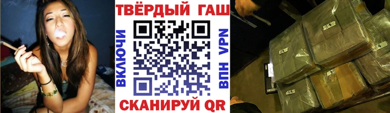 ГАШ 40% ТГК  купить  цена  Южноуральск 