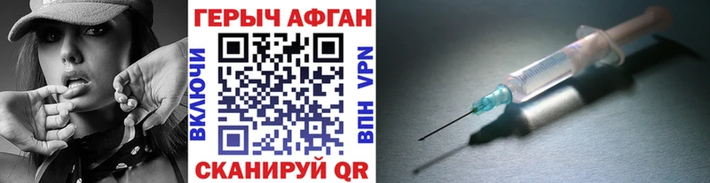 ГЕРОИН гречка  Южноуральск 