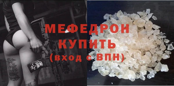 тгк Богданович