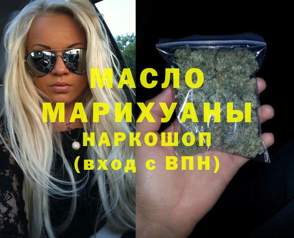 тгк Богданович