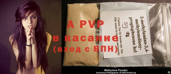 а пвп мука Богородицк