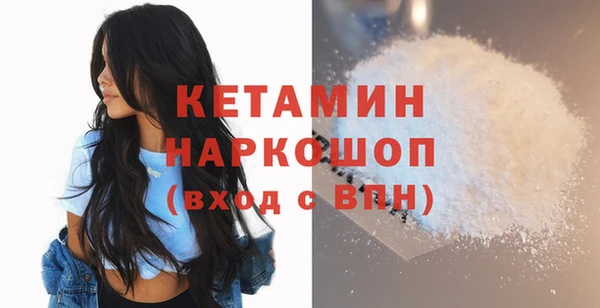 бутират Бикин