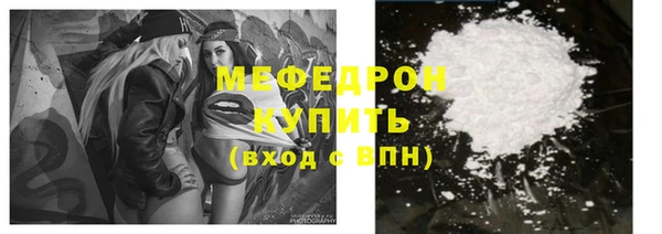 а пвп мука Богородицк