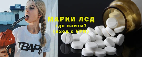 винт Беслан