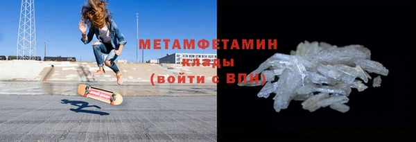 а пвп мука Богородицк