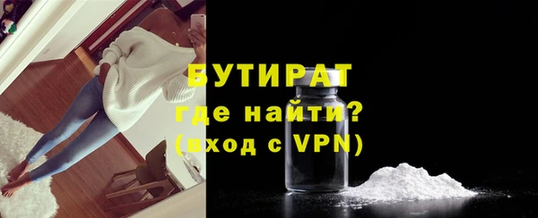 тгк Богданович
