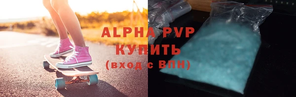 тгк Богданович