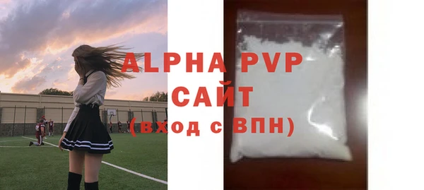 а пвп мука Богородицк