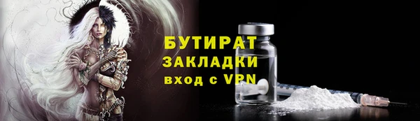 тгк Богданович