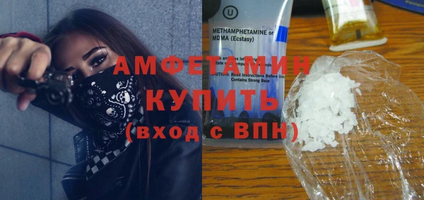 а пвп мука Богородицк