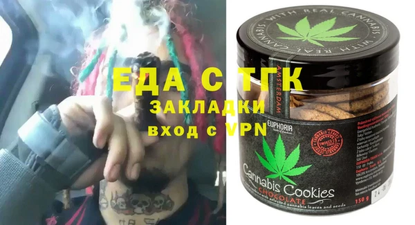 а пвп мука Богородицк