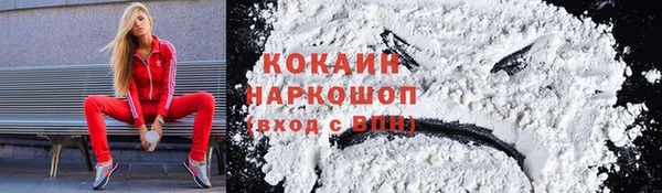 а пвп мука Богородицк