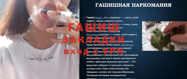 тгк Богданович