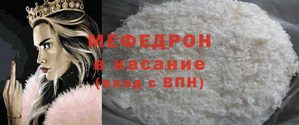 тгк Богданович