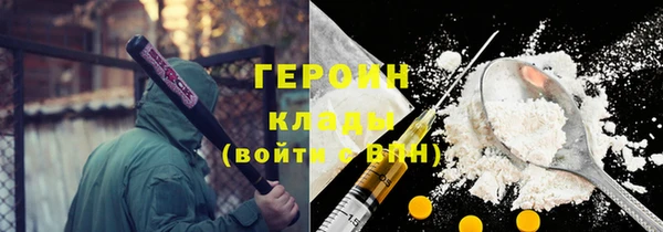 а пвп мука Богородицк