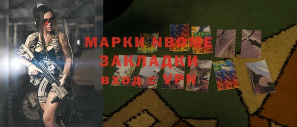 а пвп мука Богородицк