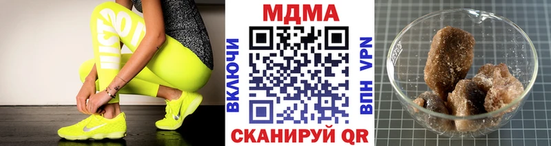 блэк спрут как войти  Южноуральск  МДМА VHQ  что такое наркотик 