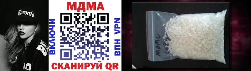 MDMA кристаллы Южноуральск
