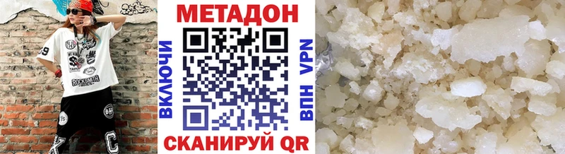 МЕТАДОН мёд  Южноуральск 