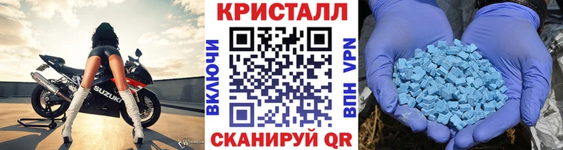 kraken зеркало  Южноуральск  МЕТАМФЕТАМИН кристалл 