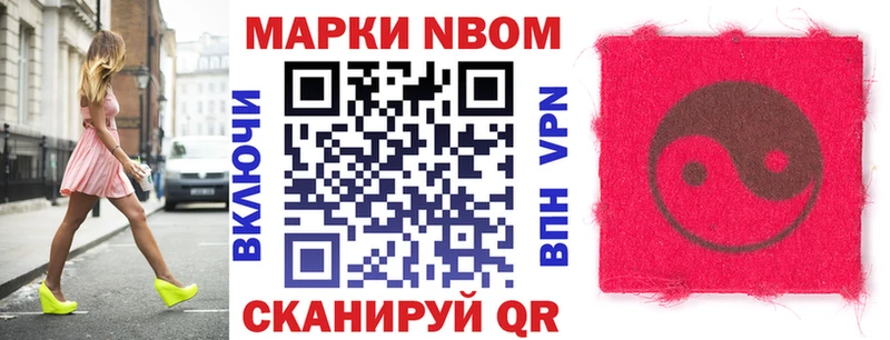 наркотики  Южноуральск  Наркотические марки 1,5мг 