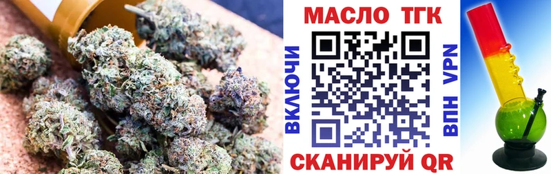что такое   Южноуральск  Дистиллят ТГК концентрат 