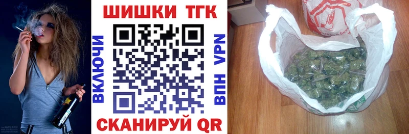 дарк нет какой сайт  omg зеркало  Южноуральск  Бошки марихуана THC 21% 